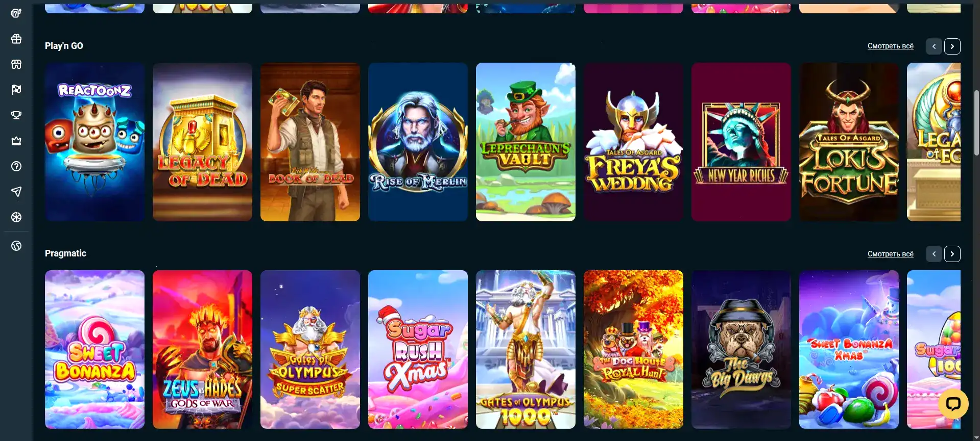 Экран с игровыми автоматами Изи Кэш